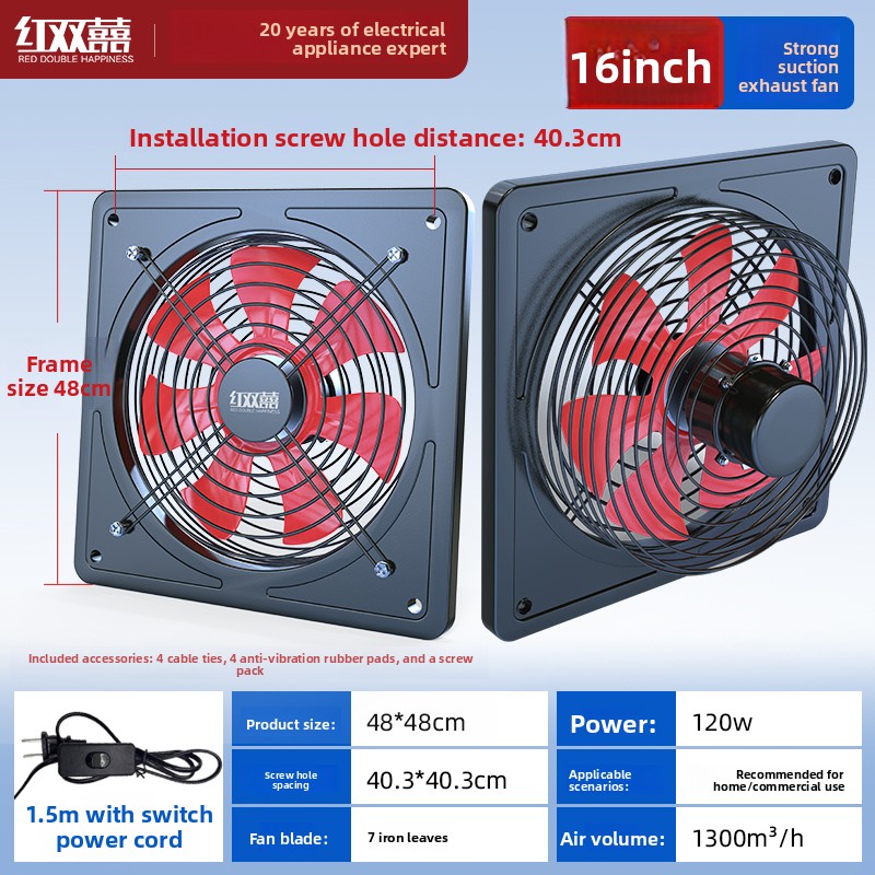 Commercial Kitchen Exhaust Fan - 220V Roter Doppel-Happiness-Abluftventilator für Küche und