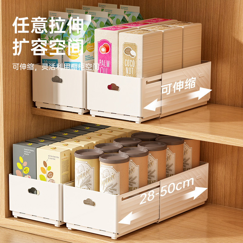 Neuer ausziehbarer Schubladen- – Commercial Kitchen Utensil Organizer Bewertung und Preis