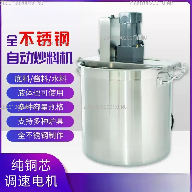 Gewerbliche automatische Rührb – Commercial Kitchen Boiler Bewertung und Preis