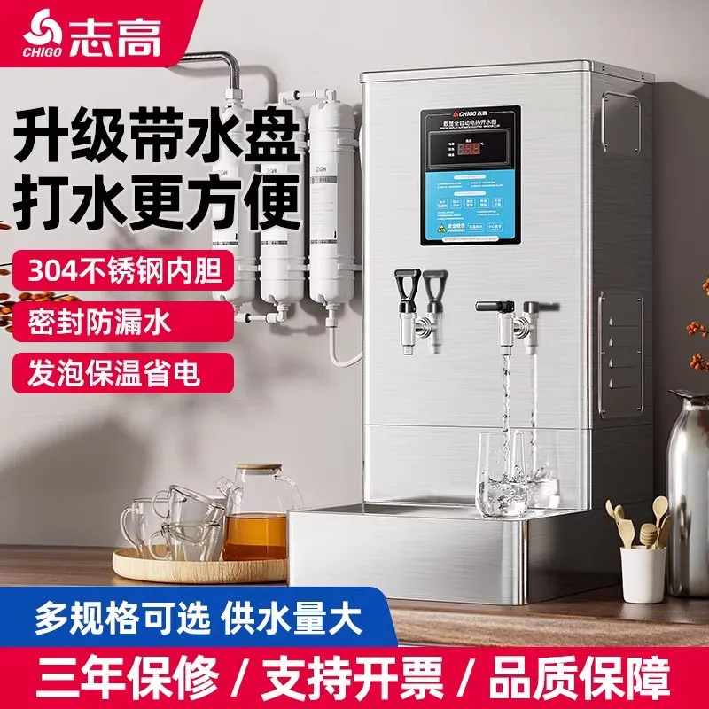 Chigo Gewerblicher Wasserkoche – Commercial Kitchen Boiler Bewertung und Preis